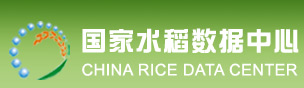 國家水稻數(shù)據(jù)中心